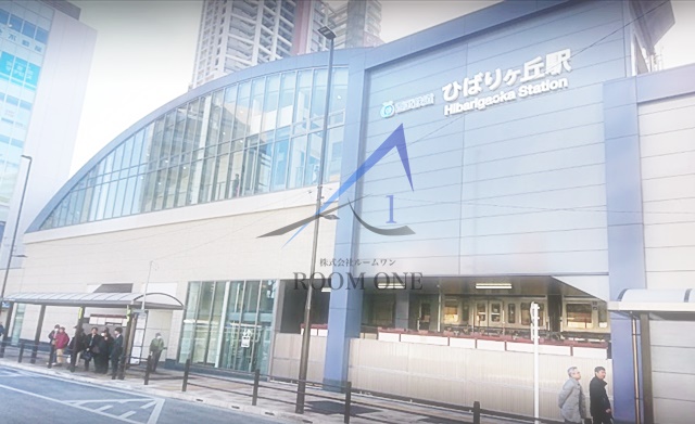 その他　ひばりヶ丘駅（その他）まで351m