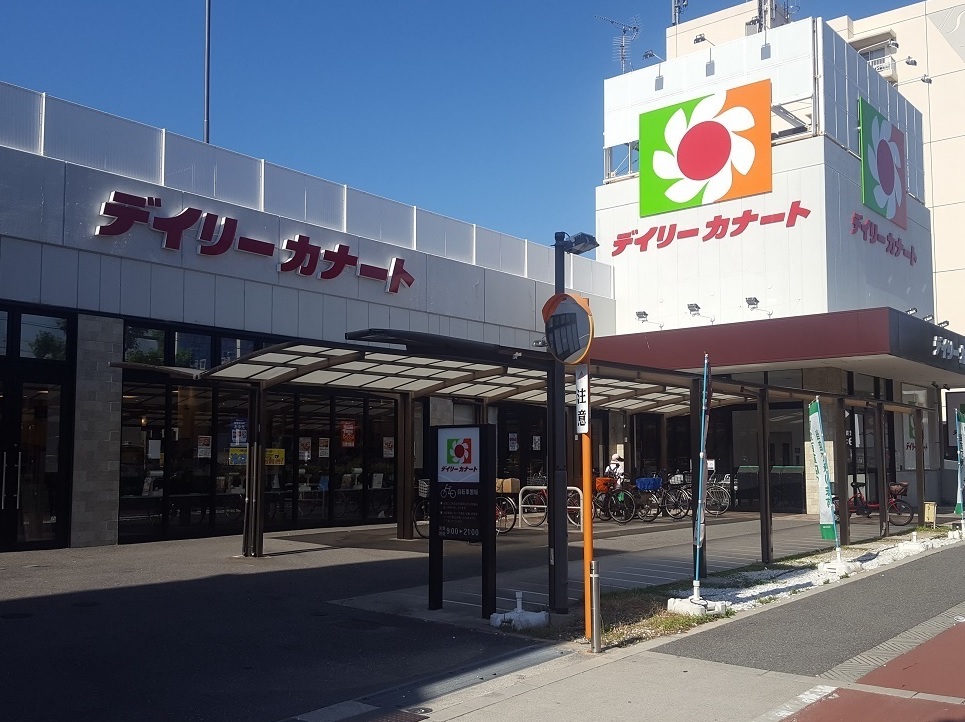 スーパー　デイリーカナート住吉店（スーパー）まで340m