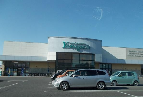 スーパー　ヤマグチ（スーパー）まで800m