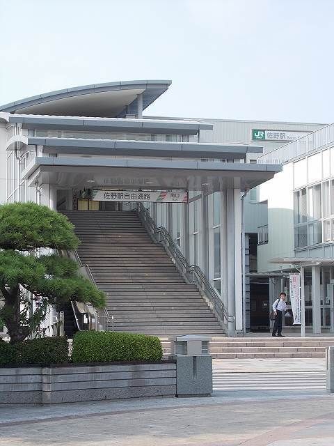 その他　佐野駅（その他）まで1200m