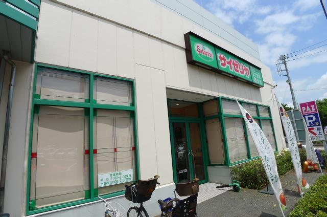 飲食店　サイゼリヤ（飲食店）まで1670m