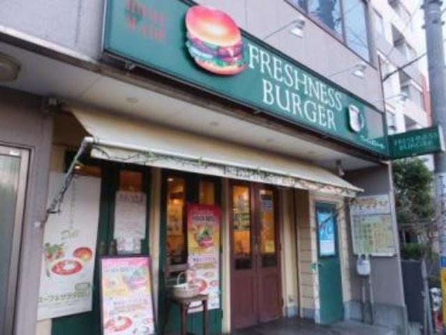 飲食店　フレッシュネスバーガー白山駅前店（飲食店）まで662m