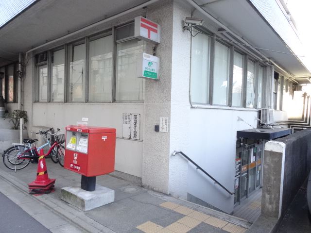 郵便局　小石川五郵便局（郵便局）まで620m