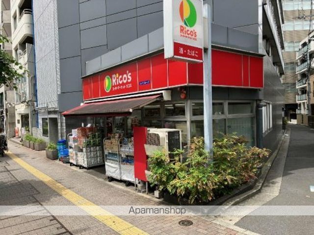 その他　【スーパー】スーパーマーケットリコス　東池袋2丁目店（その他）まで465m