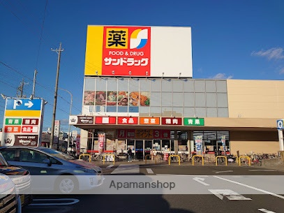 スーパー　生鮮館やまひこ喜惣治店（スーパー）まで2447m