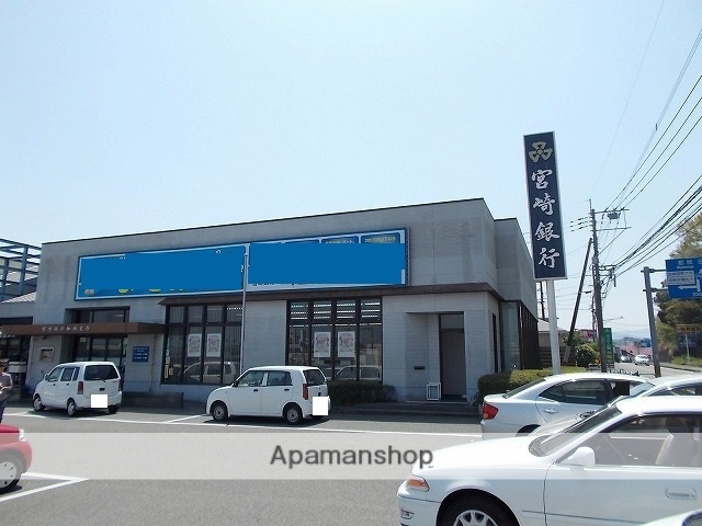 銀行　宮崎銀行加納支店（銀行）まで1064m