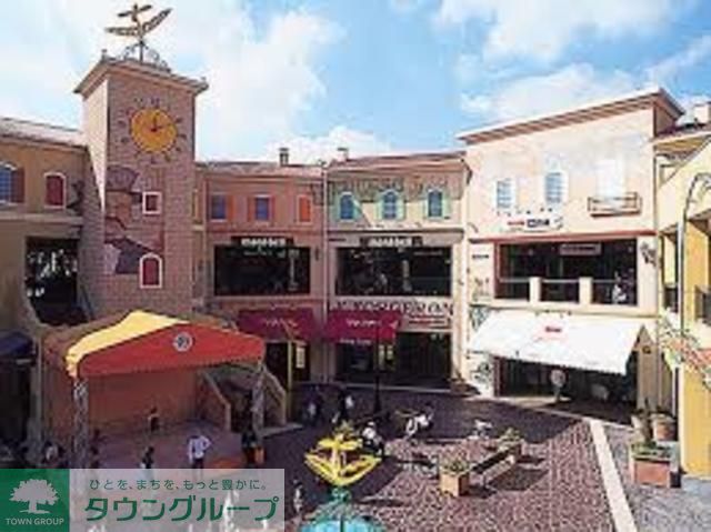 ショッピングセンター　三井アウトレットパーク多摩南大沢（ショッピングセンター）まで2530m