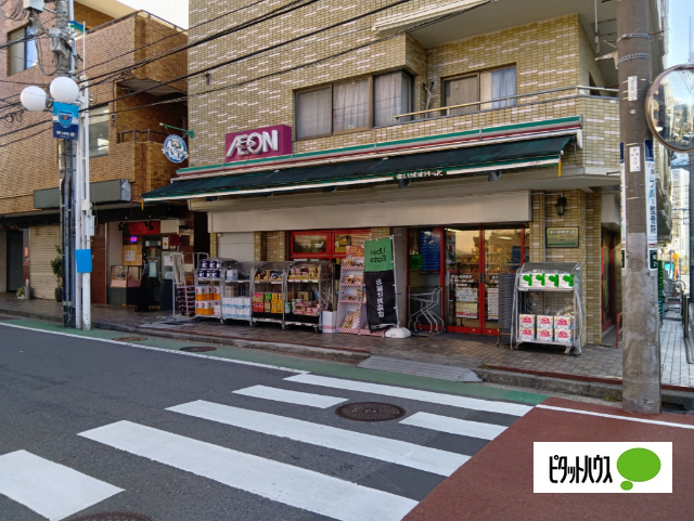 スーパー　まいばすけっと保土ヶ谷駅南店（スーパー）まで699m