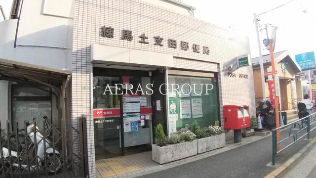 郵便局　練馬土支田郵便局（郵便局）まで352m