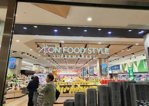 スーパー　イオンフードスタイル向ヶ丘店（スーパー）まで187m