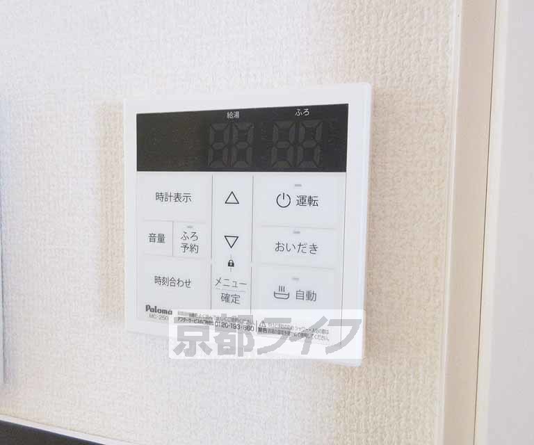 その他設備　給湯パネル・