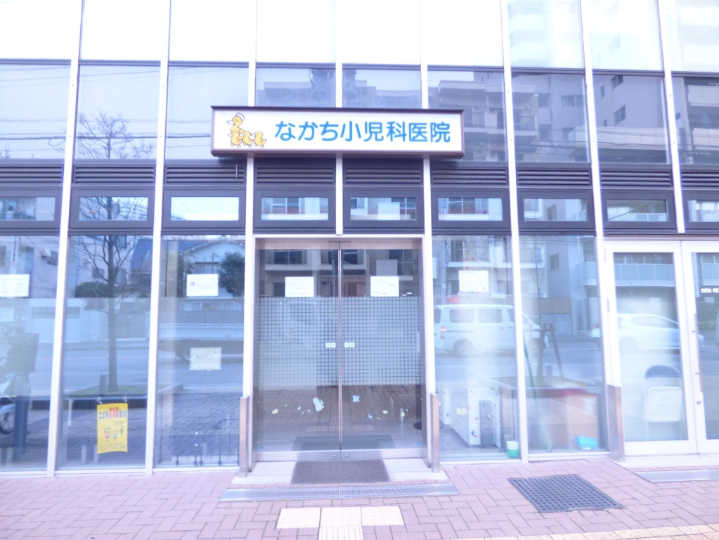 病院　なかち小児科（病院）まで488m