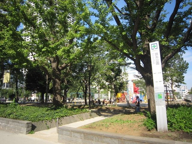 公園　錦糸公園（公園）まで450m