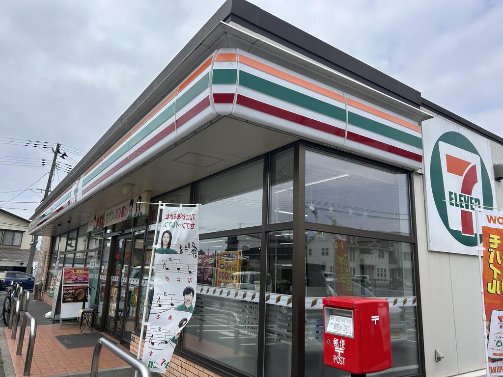 コンビニ　セブンイレブン盛岡中野店（コンビニ）まで1693m