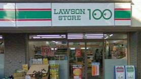 コンビニ　ローソン ＬＳ 荒川町屋二丁目（コンビニ）まで147m