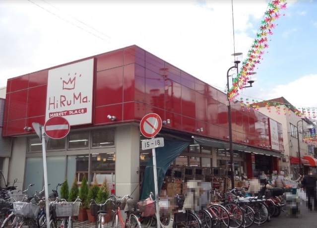 スーパー　ヒルママーケットプレイス京町店（スーパー）まで180m