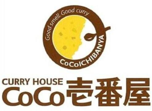 飲食店　CoCo壱番屋渋谷区初台店（飲食店）まで313m