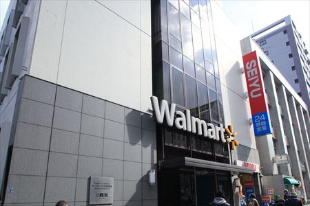 スーパー　西友 赤羽店（スーパー）まで309m