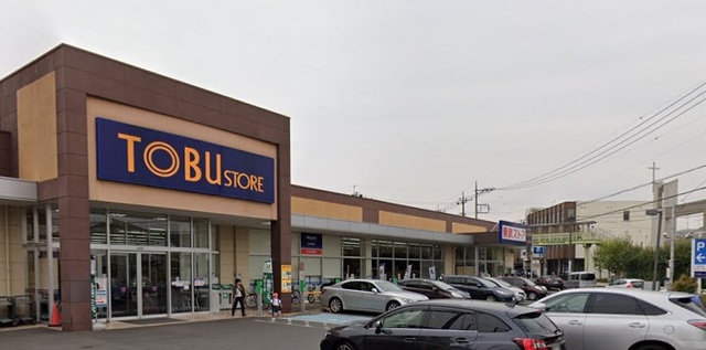 スーパー　東武ストア大宮堀の内店（スーパー）まで365m