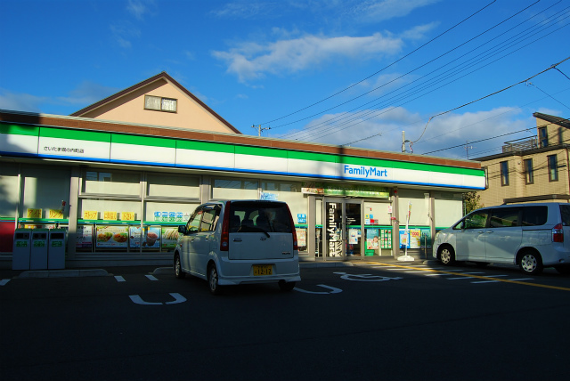 コンビニ　ファミリーマートさいたま堀の内町店（コンビニ）まで608m