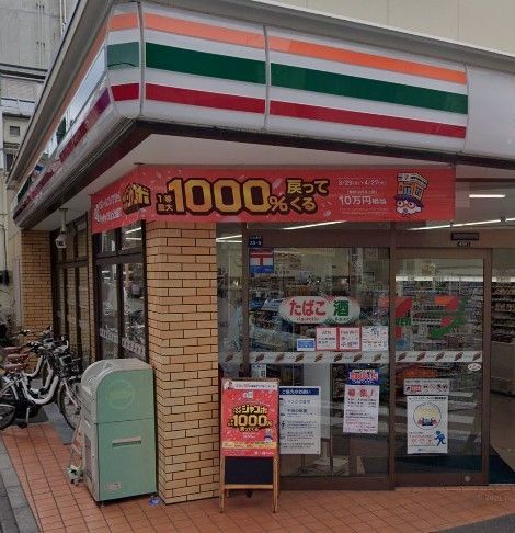 コンビニ　セブンイレブン板橋大山東町店（コンビニ）まで30m