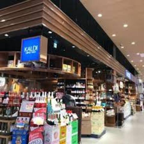 スーパー　カルディコーヒーファームニッケパークタウン加古川店（スーパー）まで810m