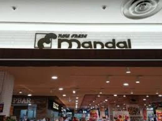 スーパー　万代PT加古川店（スーパー）まで665m