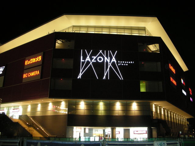 ショッピングセンター　GAPストアラゾーナ川崎プラザ店（ショッピングセンター）まで1053m