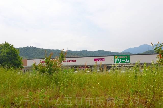 スーパー　マックスバリュ石内店（スーパー）まで2203m