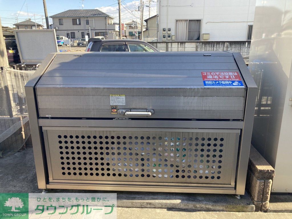 その他　ゴミ捨て場