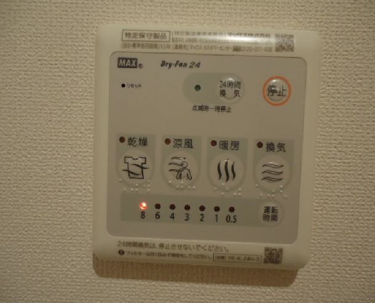 その他設備　浴室乾燥機です