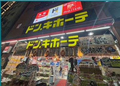 ショッピングセンター　ドン・キホーテ上野店（ショッピングセンター）まで458m