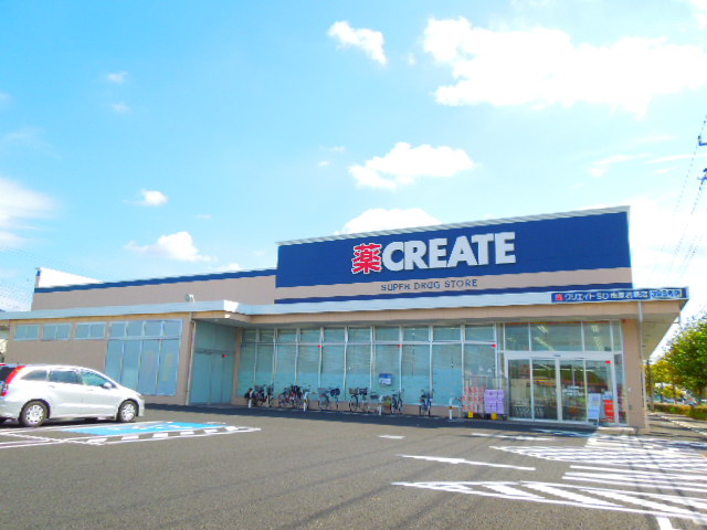 ドラックストア　クリエイトSD(エス・ディー) 市原君塚店（ドラッグストア）まで877m