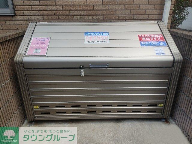 その他　ゴミ置場