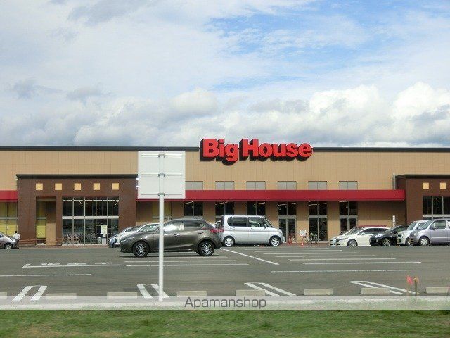 スーパー　ビッグハウス矢巾店（スーパー）まで424m