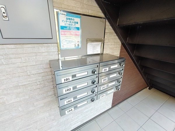 その他共有部分