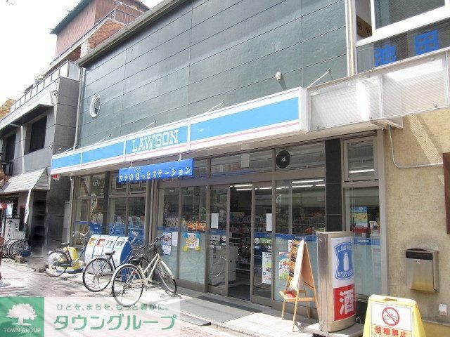コンビニ　ローソン（コンビニ）まで1350m