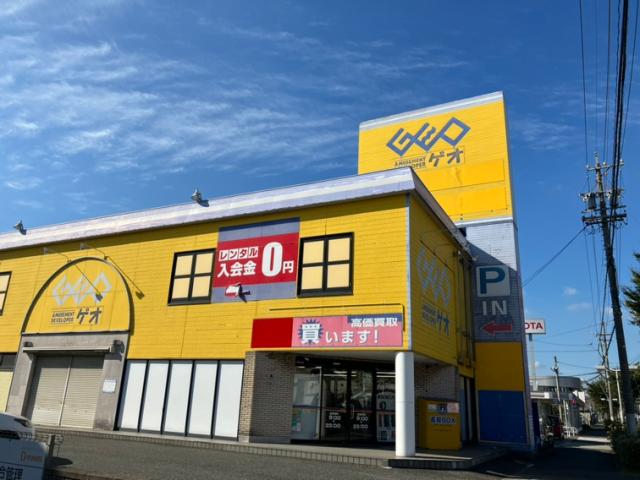 レンタルビデオ　ゲオ当知店（レンタルビデオ）まで869m