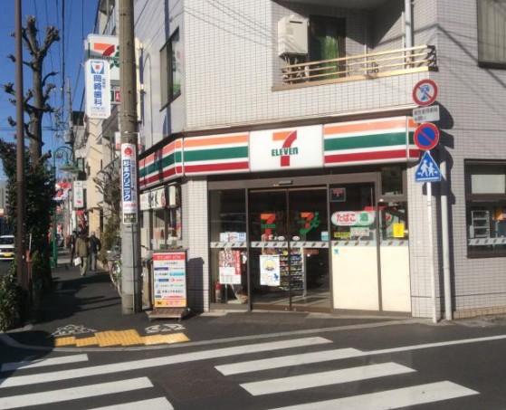 コンビニ　セブンイレブン 世田谷上野毛店（コンビニ）まで405m