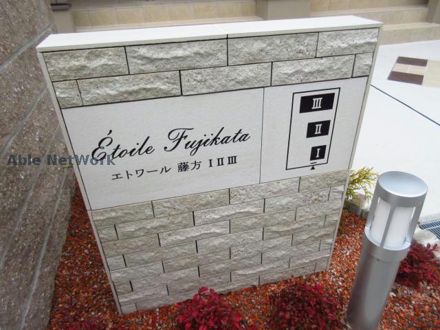 その他　周辺環境