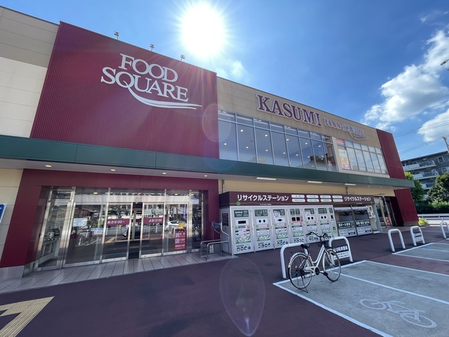 スーパー　カスミフードスクエア千葉みなと店（スーパー）まで208m
