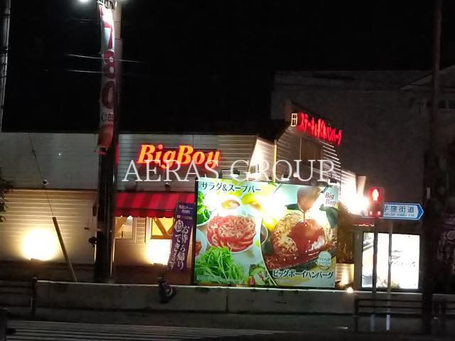 飲食店　ビッグボーイ東大和店（飲食店）まで593m