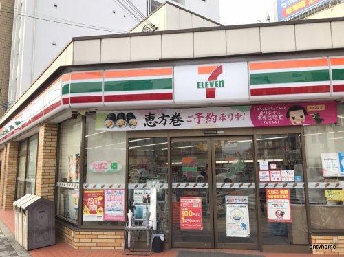 コンビニ　セブンイレブン中道3丁目（コンビニ）まで330m