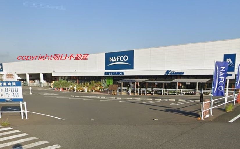 ホームセンター　ナフコ日田店（ホームセンター）まで967m