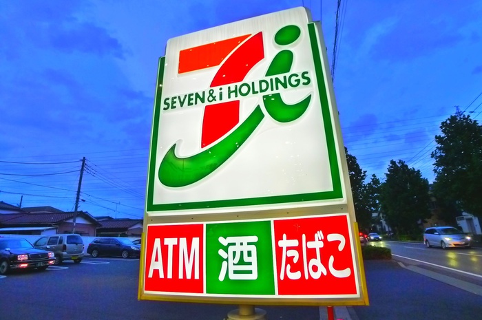 コンビニ　セブンイレブン（コンビニ）まで497m