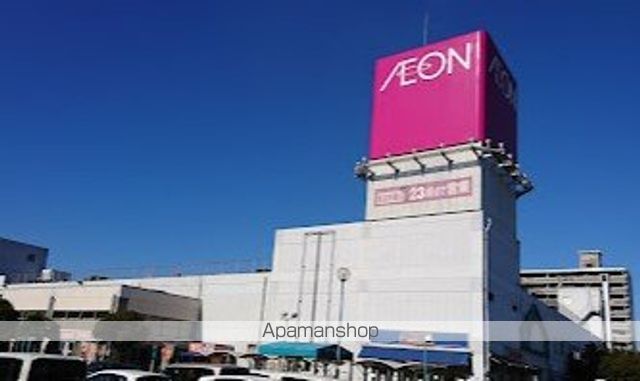 スーパー　イオン高城店（スーパー）まで739m
