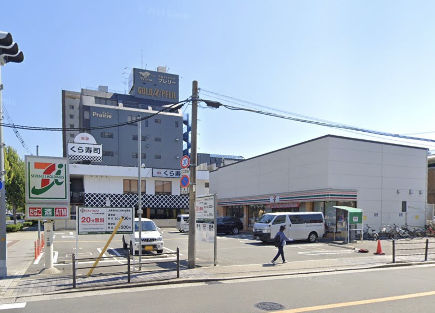コンビニ　セブンイレブン大阪長居1丁目店（コンビニ）まで298m