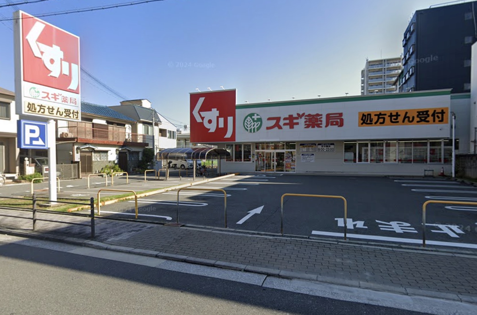 ドラックストア　スギ薬局西田辺店（ドラッグストア）まで313m