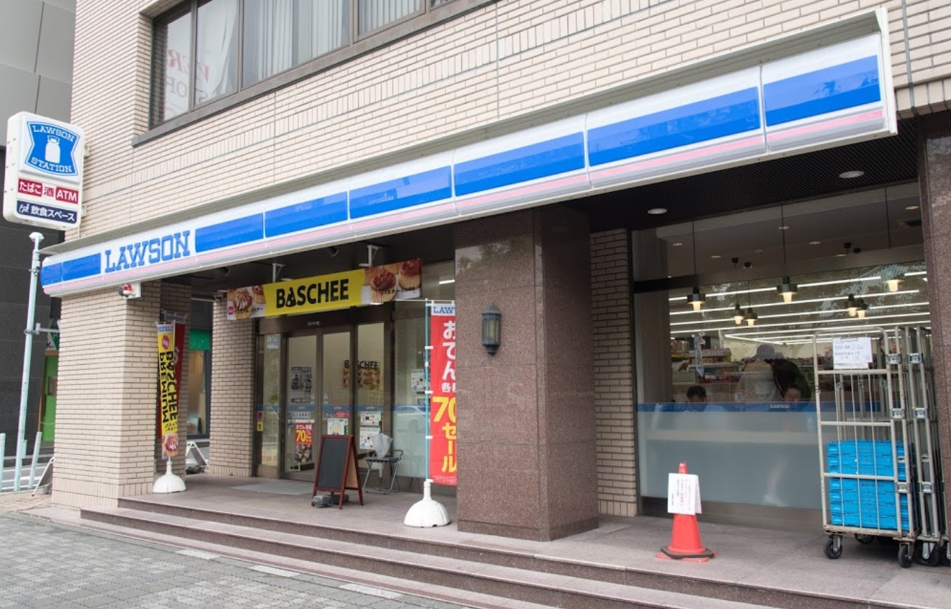 コンビニ　ローソン豊島西池袋五丁目店（コンビニ）まで200m