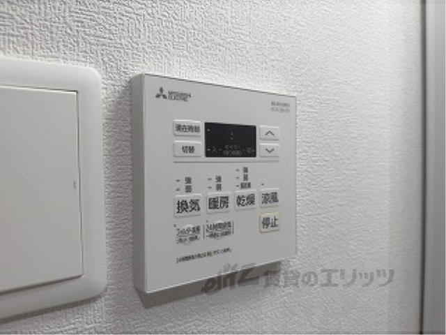 その他設備　浴室乾燥機
